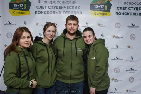 «Снежный десант» КФУ принял участие в III Всероссийском слете студенческих поисковых отрядов 