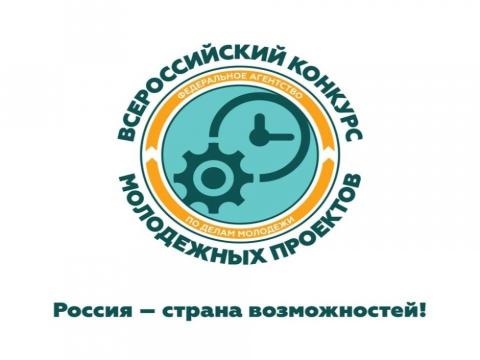 Представители КФУ стали обладателями грантов на сумму 1 900 000 рублей 