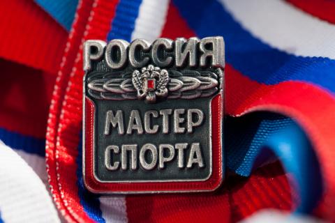 Студентам Казанского университета присвоено звание "Мастер спорта России"
