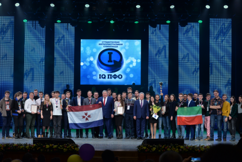 9 студентов КФУ в составе сборной Татарстана выиграли общекомандный зачет IQ ПФО-2018