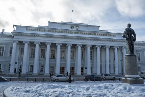 Дни открытых дверей пройдут в Казанском федеральном университете