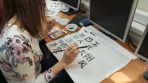 В КФУ прошли мастер-классы по китайской каллиграфии 