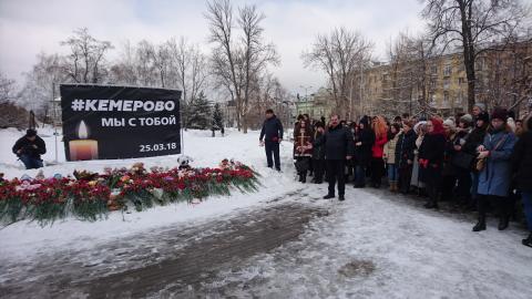 Студенты и сотрудники КФУ вышли на акцию памяти по погибшим в Кемерово