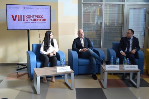 В КФУ состоялась дискуссионная встреча в рамках VIII Конгресса студентов Республики Татарстан