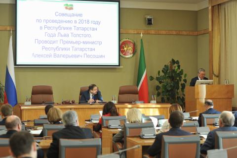 Ректор КФУ принял участие в заседании оргкомитета по проведению Года Толстого