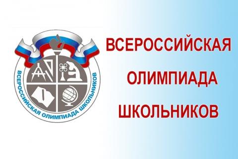 Казанский университет принимает Всероссийскую олимпиаду школьников по английскому языку