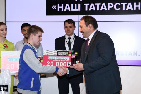 Семь проектов КФУ — в числе победителей и призеров Республиканского молодежного форума «Наш Татарстан»
