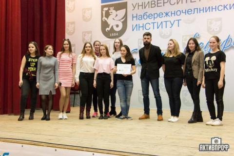 В НЧИ КФУ определились победители конкурса "Лучшая академическая группа" 