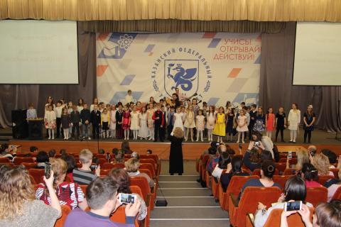 Порядка 350 юных студентов посетили лекции Детского университета КФУ 