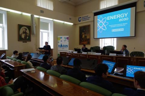 Третий всероссийский форум "Энергия-2030" завершил свою работу в КФУ 