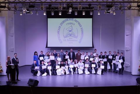 В КФУ наградили победителей и призеров III Всероссийской научной конференции учащихся имени Н.И.Лобачевского