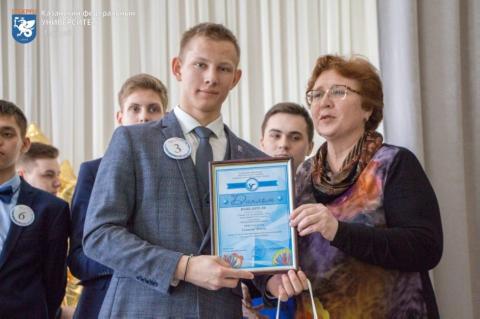 Учащийся IT-лицея КФУ стал призером городского конкурса «Ученик года 2018»