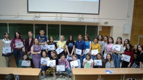 Учебный год в Малом университете КФУ завершился вручением сертификатов 