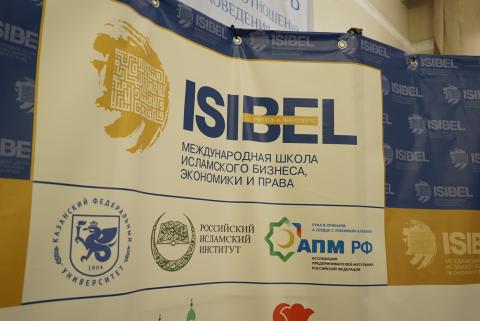 Международная школа ISIBEL КФУ провела практикум на KazanSummit