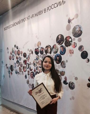 Студентка Высшей школы журналистики КФУ победила во Всероссийском конкурсе СМИ
