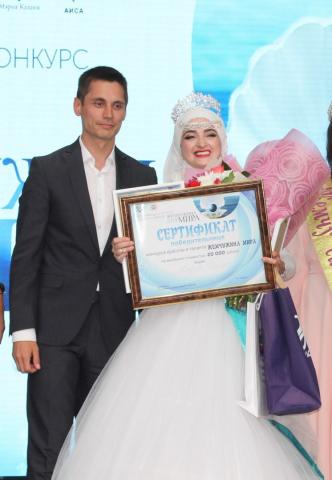 Студентка КФУ одержала победу и стала обладательницей звания «Жемчужина мира-2018»