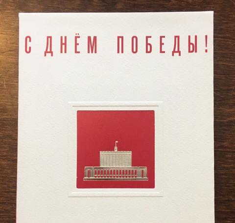 Казанский университет празднует День Победы