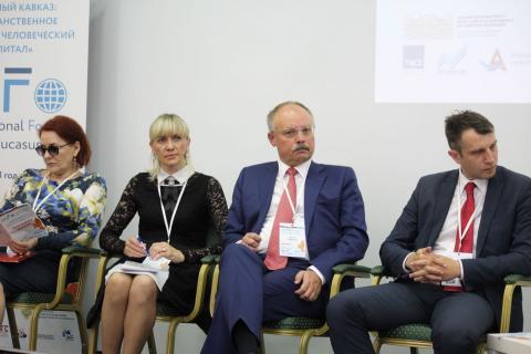 Представитель КФУ принял участие в международном форуме в Пятигорске 
