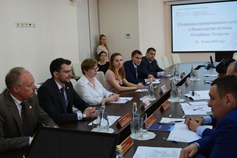 Завершилась стажировка слушателей ВШГМУ КФУ в Министерстве юстиции Республики Татарстан 