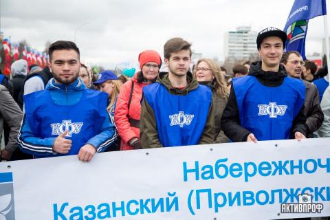 Набережночелнинский институт КФУ прошел торжественным маршем в колонне трудящихся 