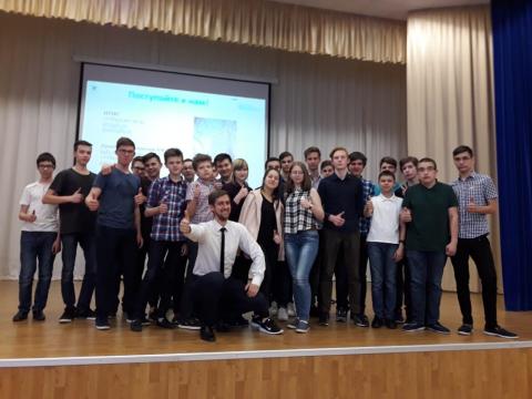 Молодые ученые Казанского университета выступили с лекциями перед лицеистами