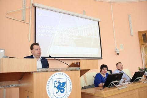 В КФУ стартовал всероссийский семинар, посвященный современному педобразованию в непедагогических вузах