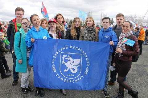 Сотрудники и студенты КФУ приняли участие в первомайском митинге профсоюзов в Казани