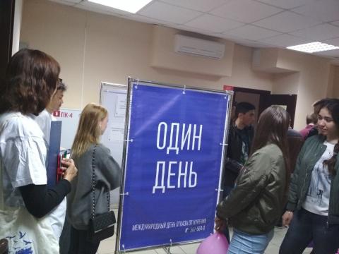 Студенты КФУ приняли участие в акции «Один день»