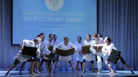 КФУ принимает Международную олимпиаду по русскому языку для учащихся школ с нерусским языком обучения