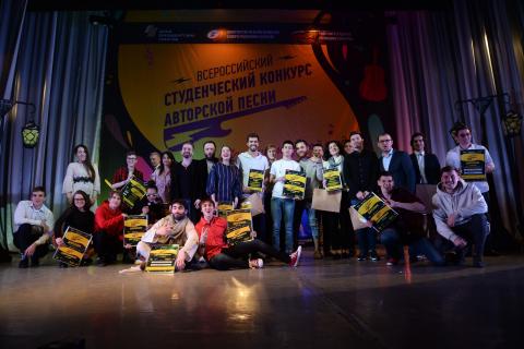 Студенты КФУ — среди победителей Всероссийского студенческого конкурса авторской песни