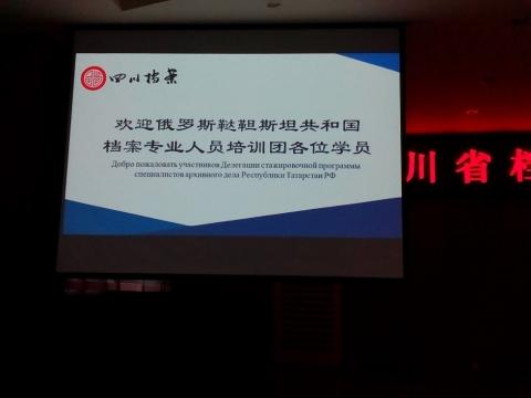 Слушатели ВШГМУ КФУ проходят стажировку в Китае 