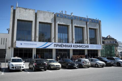 В Казанский федеральный университет может поступить 13-летний абитуриент