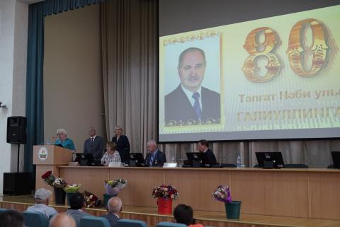 По случаю юбилея в Академии наук РТ чествовали экс-ректора Елабужского института КФУ 