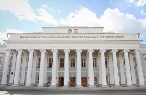 В Казанском Федеральном университете вышел основной приказ о зачислении на 2018-2019 учебный год