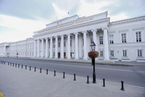В Казанском Федеральном университете вышел приказ о зачислении