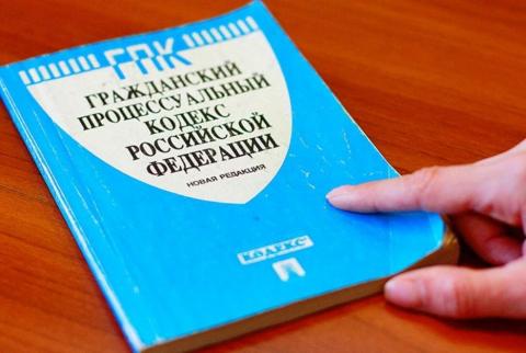 В КФУ Гражданский процессуальный кодекс РФ переведут на татарский язык