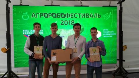 Учащиеся IT-лицея КФУ - в числе победителей конкурса "АгроРобоФестиваль" 
