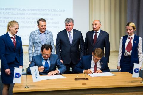 В Челнах открыли первый школьный инженерный класс Казанского федерального университета