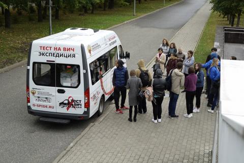 Студенты Казанского университета участвуют во Всероссийской акции «Тест на ВИЧ: Экспедиция»