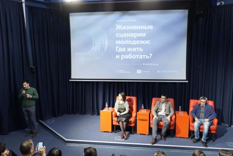 На ток-шоу в КФУ рассмотрели вопросы миграции татарстанской молодежи