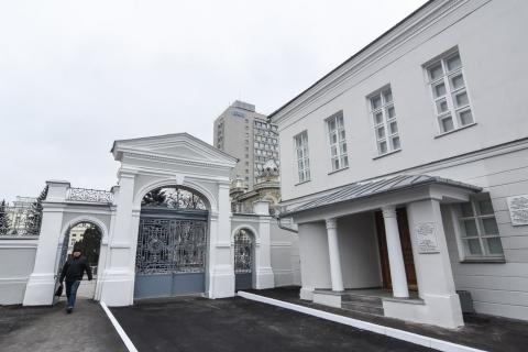 Мастер-класс по петровской скорописи пройдет в Музее Н.И.Лобачевского