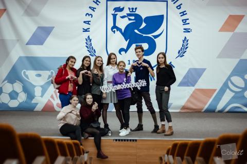 Первокурсники приняли участие в Школе актива "Я - доброволец КФУ"