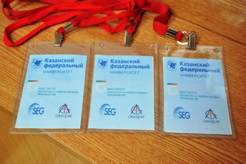 В КФУ стартовала Всероссийская молодежная научно-практическая конференция «VolgaGeo»