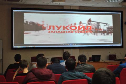 В Институте геологии и нефтегазовых технологий стартовала серия встреч с представителями ООО «Лукойл»