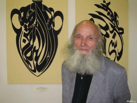 Выставка "Искусство каллиграфии" открылась в КФУ