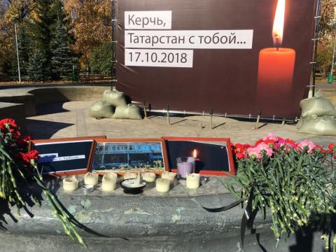 Представители КФУ присоединились к акции памяти жертв в Керчи