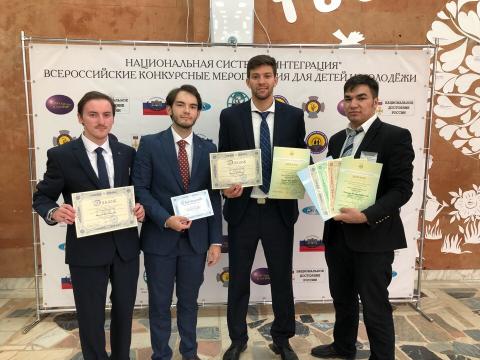 Молодые законотворцы КФУ представили свои проекты на всероссийском конкурсе