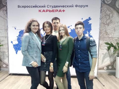 5 студентов КФУ стали финалистами форума «Карьера+» 