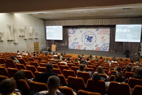 Финальный кинопоказ Фестиваля актуального научного кино собрал в КФУ более 100 зрителей