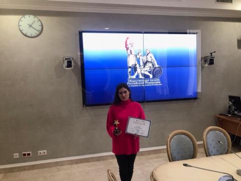 Студентка КФУ заняла 1 место на всероссийском конкурсе журналистских работ